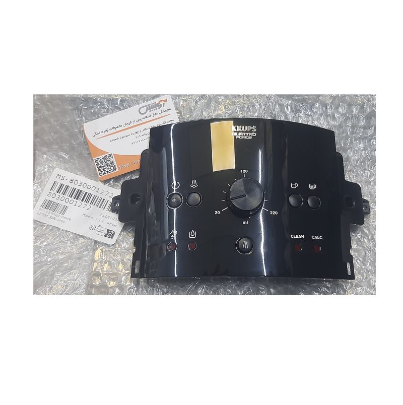 پنل کامل اسپرسوساز اتوماتیک کروپس EA811